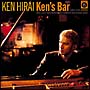 Ken's Bar/䌘 
