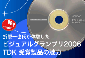 コレクション tdk テストする 雑誌