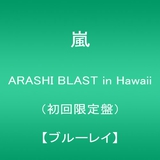 ARASHI BLAST in Hawaii(񐶎Y)