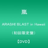 ARASHI BLAST in Hawaii()