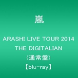 ARASHI LIVE TOUR 2014 THE DIGITALIAN(񐶎Y)
